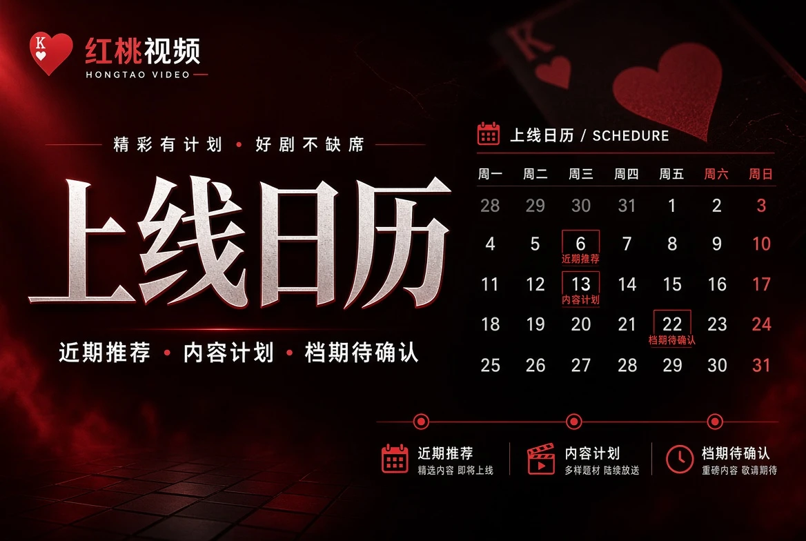 人物笺主题阅读视觉